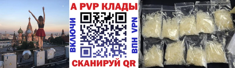 Цена Пласт Канабис  Мефедрон  Кодеин  Гашиш  КОКАИН  A-PVP 