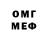 Меф VHQ Adams7241