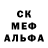 Амфетамин Розовый Vittore Stracci