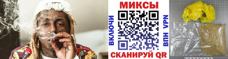 hydra зеркало  сайты даркнета Telegram  Пласт  БУТИРАТ 1.4BDO  продажа наркотиков 