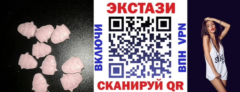 купить  сайты  Пласт  ссылка на мегу маркетплейс  ЭКСТАЗИ 280мг 