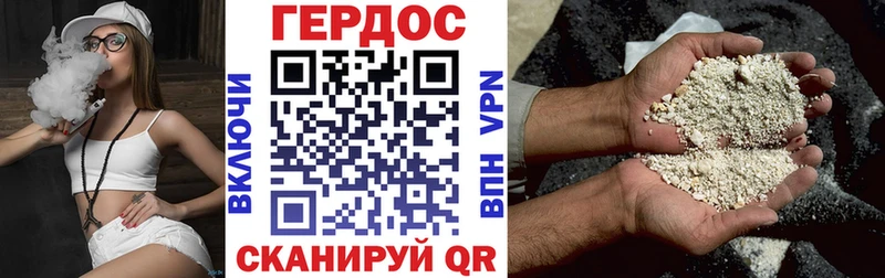 Героин Афган  как найти закладки  Пласт 
