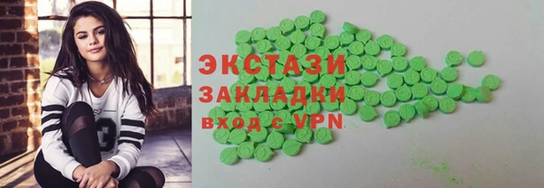 ECSTASY Алексин