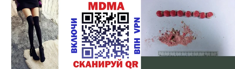 МДМА Molly  закладка  Пласт 