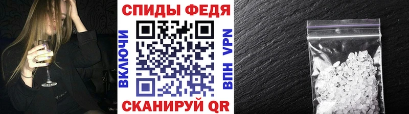 МЕТАМФЕТАМИН винт  где купить   Пласт 