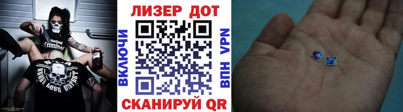 кракен ONION  Пласт  Марки N-bome 1,8мг 