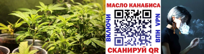 как найти закладки  МЕГА   Дистиллят ТГК Wax  Пласт 