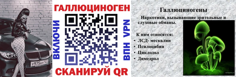 купить наркотик  Пласт  Псилоцибиновые грибы MAGIC MUSHROOMS 